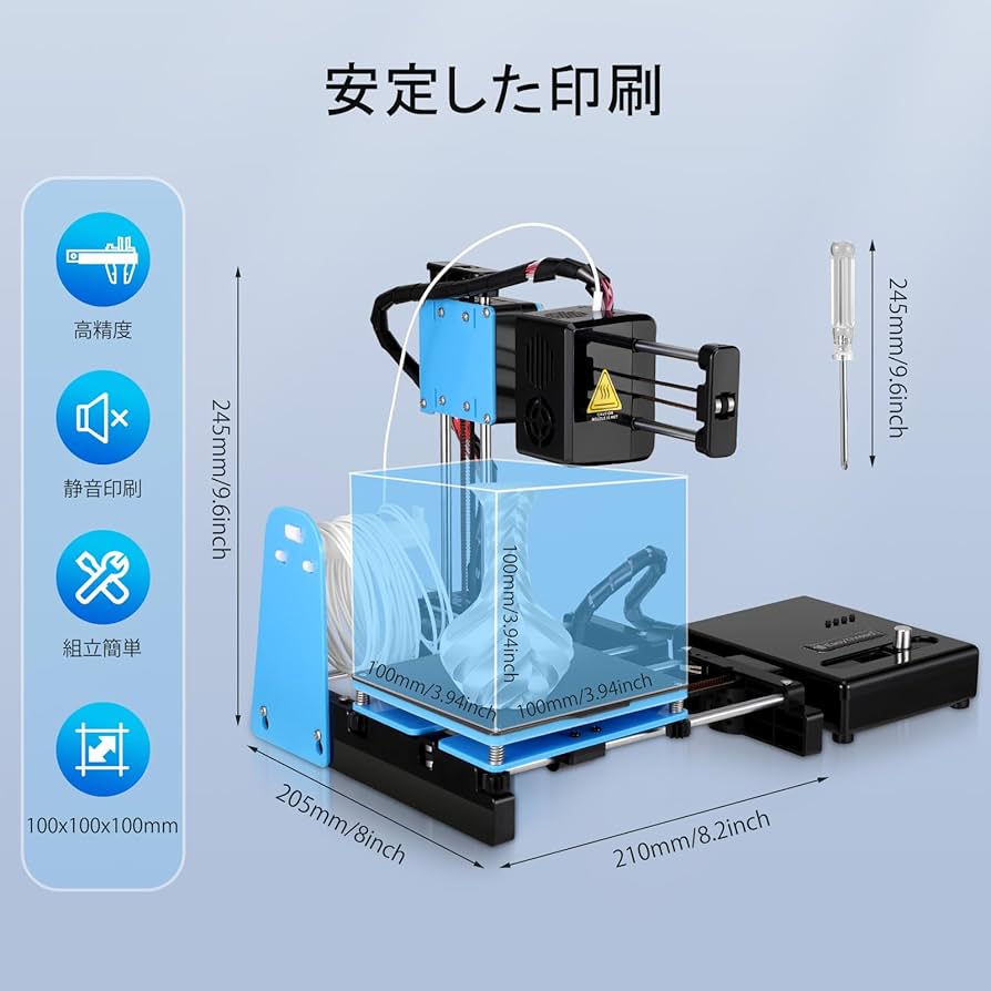 家庭用 ミニ3Dプリンター PLA/TPU Amazon | 3Dプリンター 3Dプリンタ 本体 金属製 高精度 小型